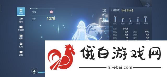 可提升战力了解信息好处多多