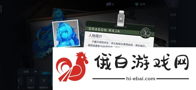 可提升战力了解信息好处多多