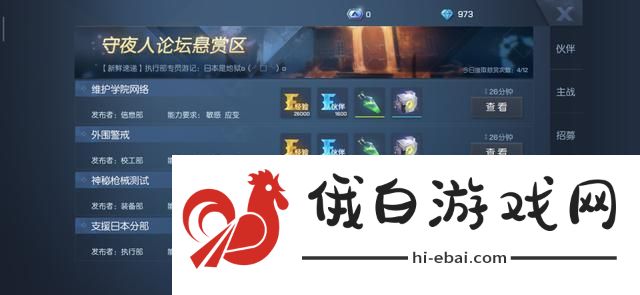 可提升战力了解信息好处多多