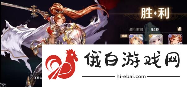 复苏的魔女阵容大全 2021阵容强度排名图片2
