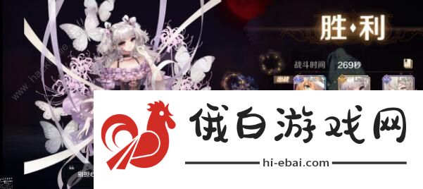 复苏的魔女阵容大全 2021阵容强度排名图片1