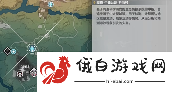 《鸣潮》银发声骸训练师三任务攻略