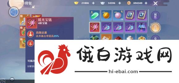 梦幻新诛仙宠物打书攻略 宠物超详细技能书搭配技巧图片2