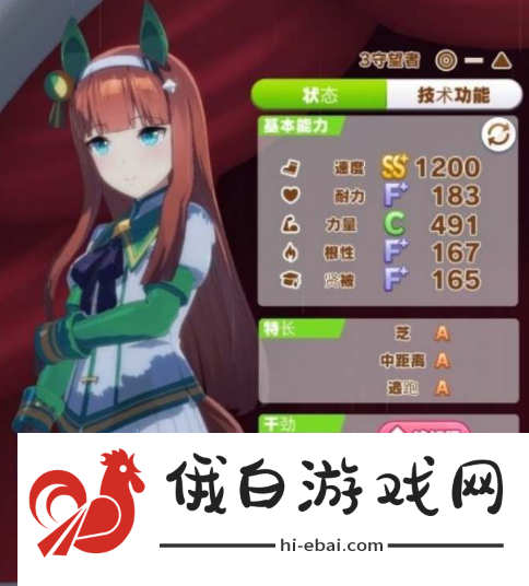 《闪耀优俊少女》怎么获得因子