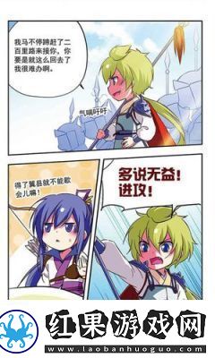 放开那三国3