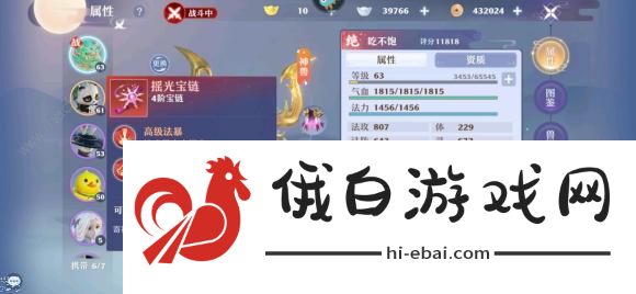 梦幻新诛仙灵兽打书攻略 灵兽技能书选择职业搭配推荐图片2