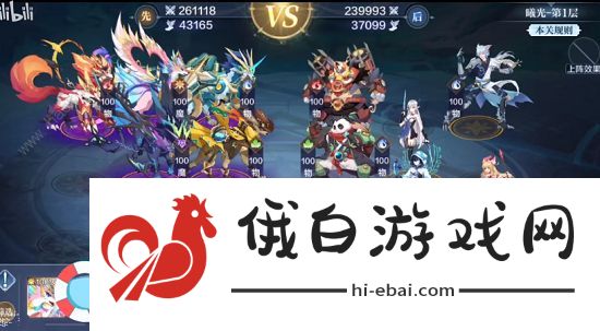 奥奇传说手游曦光试炼攻略大全 全关卡通关打法总汇图片1