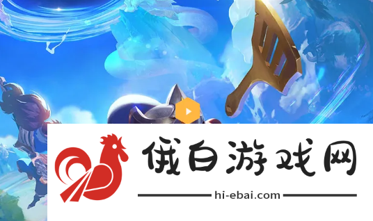 金铲铲之战运动之星12