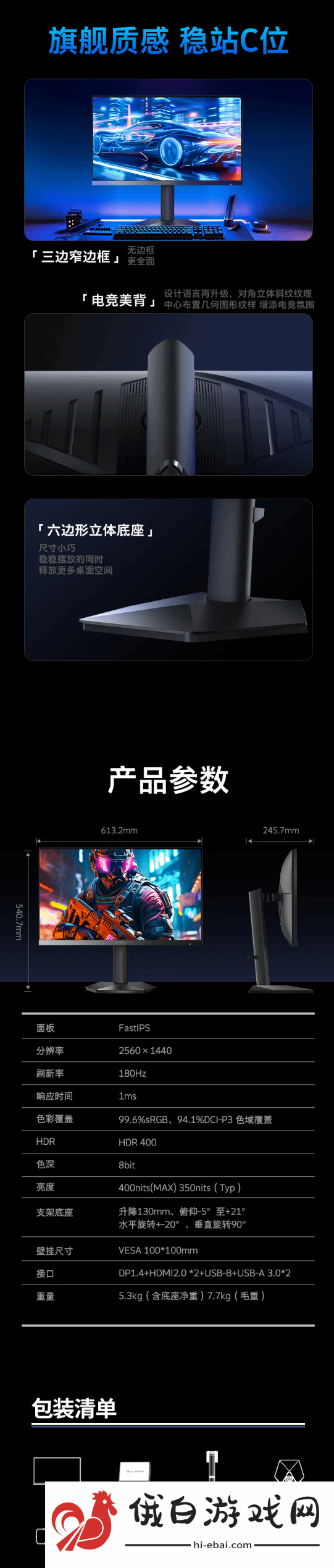 本站
