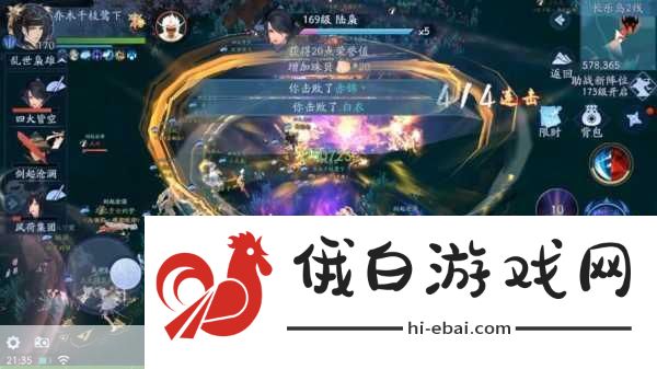 新笑傲江湖手游，解锁石洞奇遇，打造最强角色攻略指南