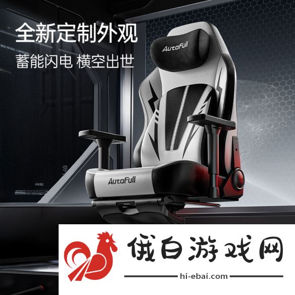 新品发布！傲风C3