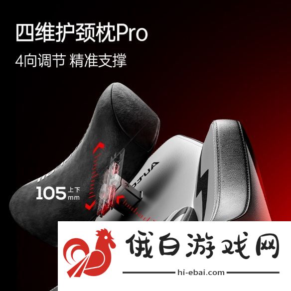 新品发布！傲风C3