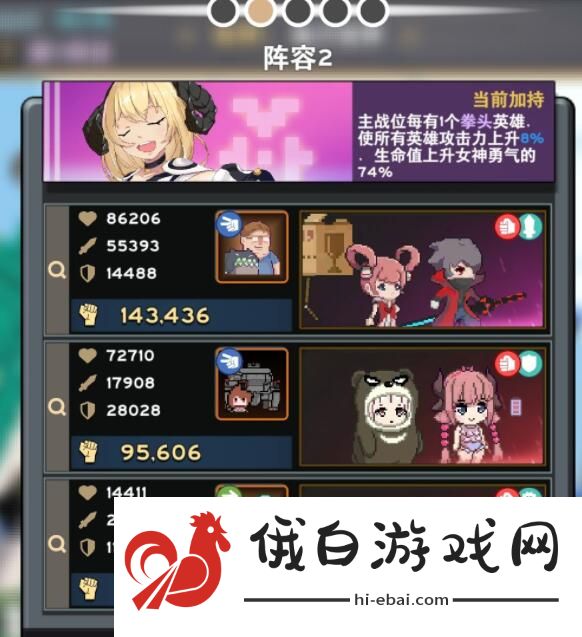 交叉次元攻略大全 新手入门少走弯路图片2