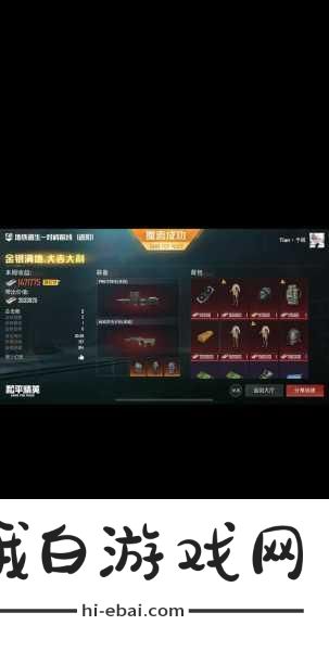地铁逃生，掌握标点瞬移技巧，一键制胜！