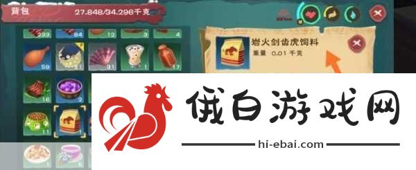 创造与魔法剑齿虎资质及岩火剑齿虎详细资料大揭秘