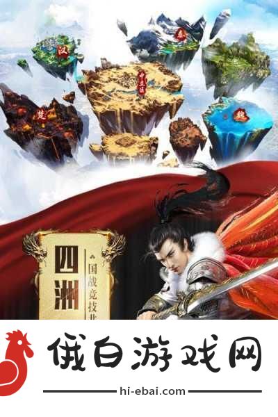 湮灭之潮攻略大全，腾讯力挺下的冒险征途
