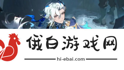 《原神》海底寻宝网页活动入口在哪
