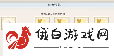 《原神》海底寻宝网页活动入口在哪