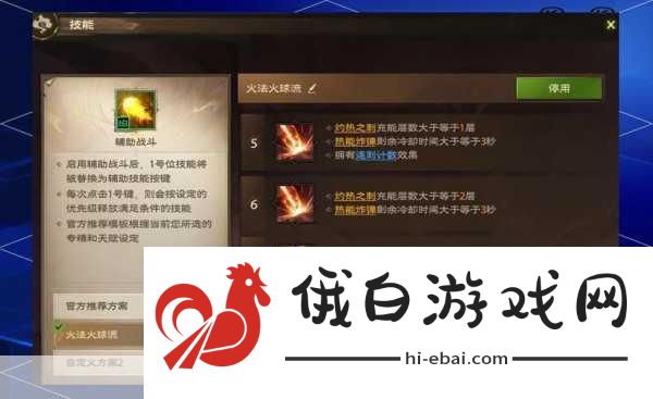 法师塔，解锁魔法潜能，打造最强法师的终极指南