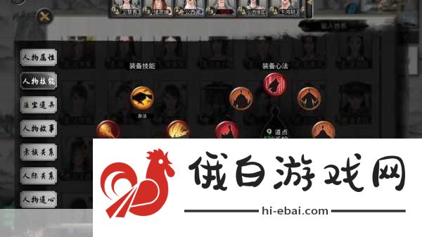 鬼谷八荒手游如何参与宗门入门比试