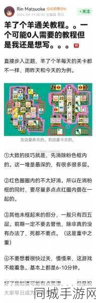 无限暖暖雕像前的厚墩墩犬如何通关-雕像前的厚墩墩犬通关方法