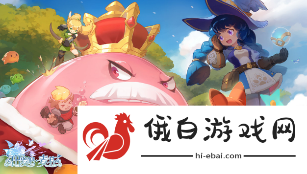 《出发吧麦芬》技能搭配攻略