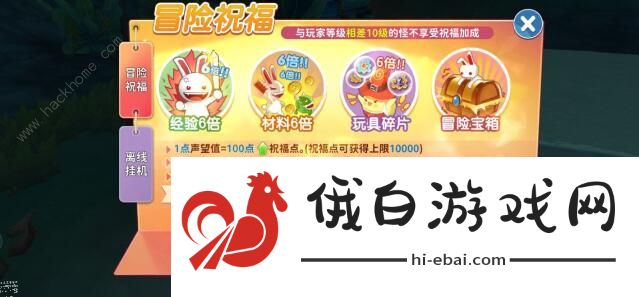 赛尔特大陆小丑技能加点攻略 小丑技能加点推荐图片2