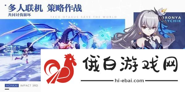 崩坏星穹铁道点数取胜成就怎么达成