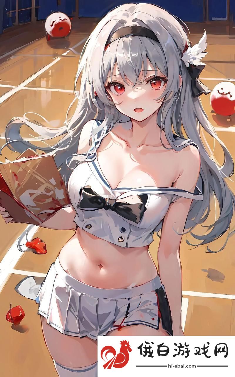 少女哔哩哔哩高清免费播放