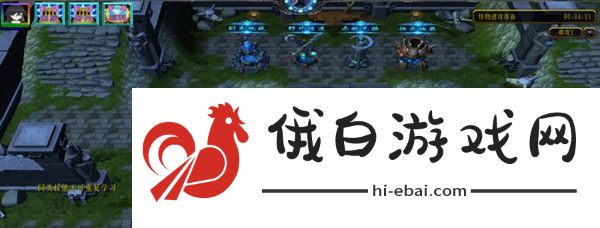 我觉得你能赢攻略大全 魔兽RPG我觉得你能赢通关攻略图片2