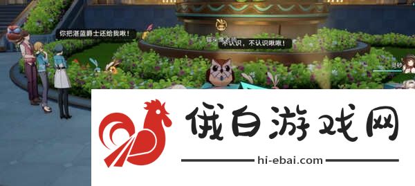 崩坏星穹铁道折纸大学的折纸小鸟都在哪里