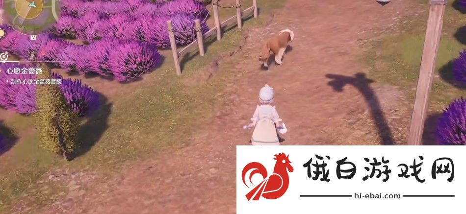 无限暖暖礅礅毛团在哪