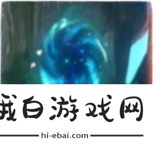 逆水寒手游三青鸟打法攻略分享