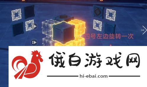 衍万像困难第1关通关攻略