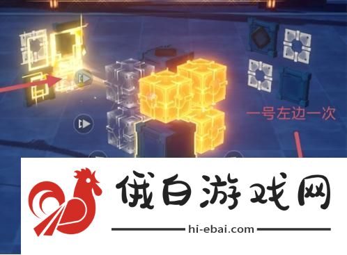 衍万像困难第1关通关攻略