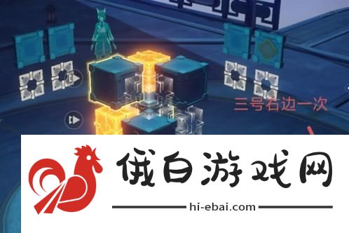 衍万像困难第1关通关攻略