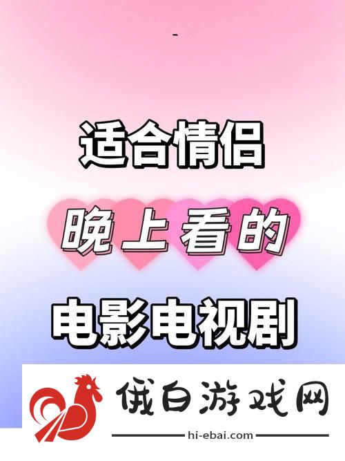 成都私人情侣免费看电视剧的软件火爆上线