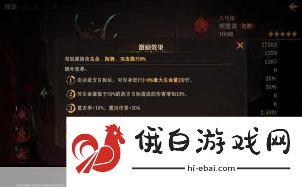 龙息神寂，揭秘阿西莉亚技能搭配与PVP战术布局，解锁竞技场霸主之路