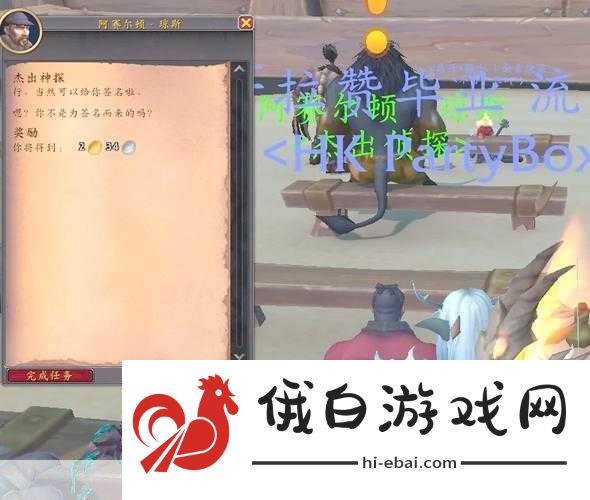 魔兽研究员遇袭任务开启攻略，PVP战术与活动指南