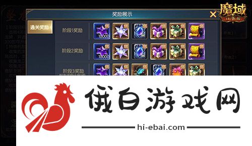 全新片区玩法！魔域口袋版片区夺城战上线！