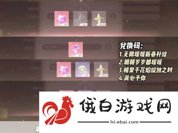 首充礼包奖励介绍，从零开始的大冒险首充能送什么