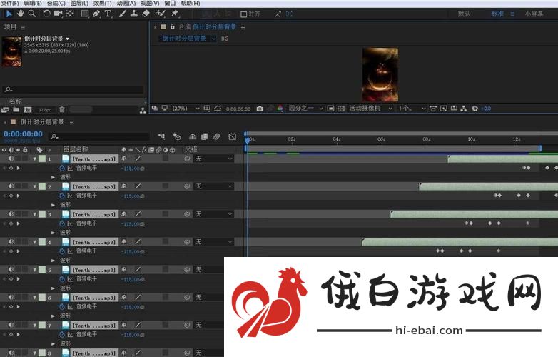 免费高清大片ae特效教程网友