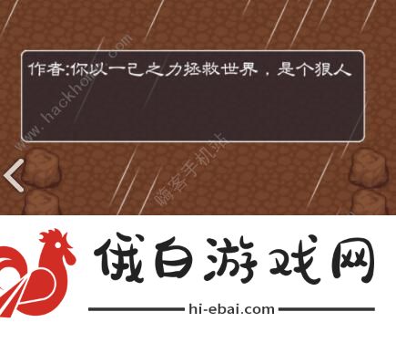 一念江湖四季阵攻略 四季阵通关顺序一览图片2