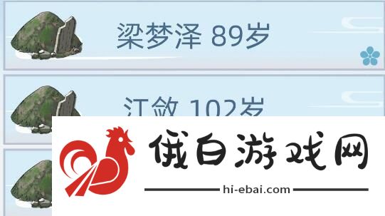 古代人生的寿命怎么提升41岁的必死机制应该如何度过