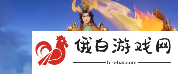 《王者荣耀》东皇太一金福满堂上线时间一览