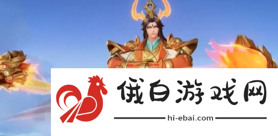 《王者荣耀》东皇太一金福满堂上线时间一览