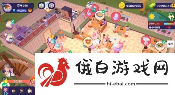 百味食光兑换码大全