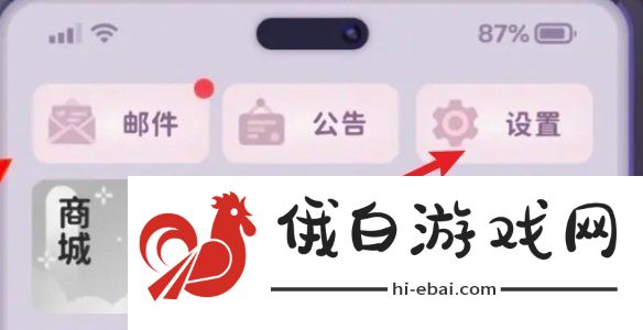 百味食光兑换码大全