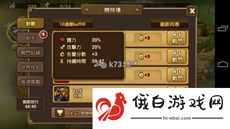 魔灵召唤荣誉点攻略