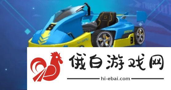 QQ飞车手游第十一期荣耀勋章奖励大全 第十一期荣耀勋章奖励一览图片1